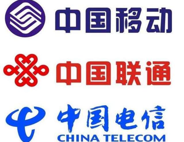 廣電成為第四大運(yùn)營(yíng)商 機(jī)遇與挑戰(zhàn)并存，基礎(chǔ)電信業(yè)務(wù)誰(shuí)主沉浮？