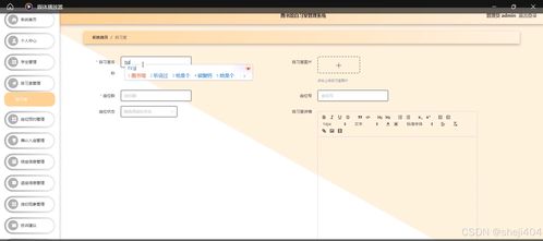 基于SSM和Vue的圖書館自習(xí)室管理系統(tǒng)的設(shè)計與實現(xiàn)