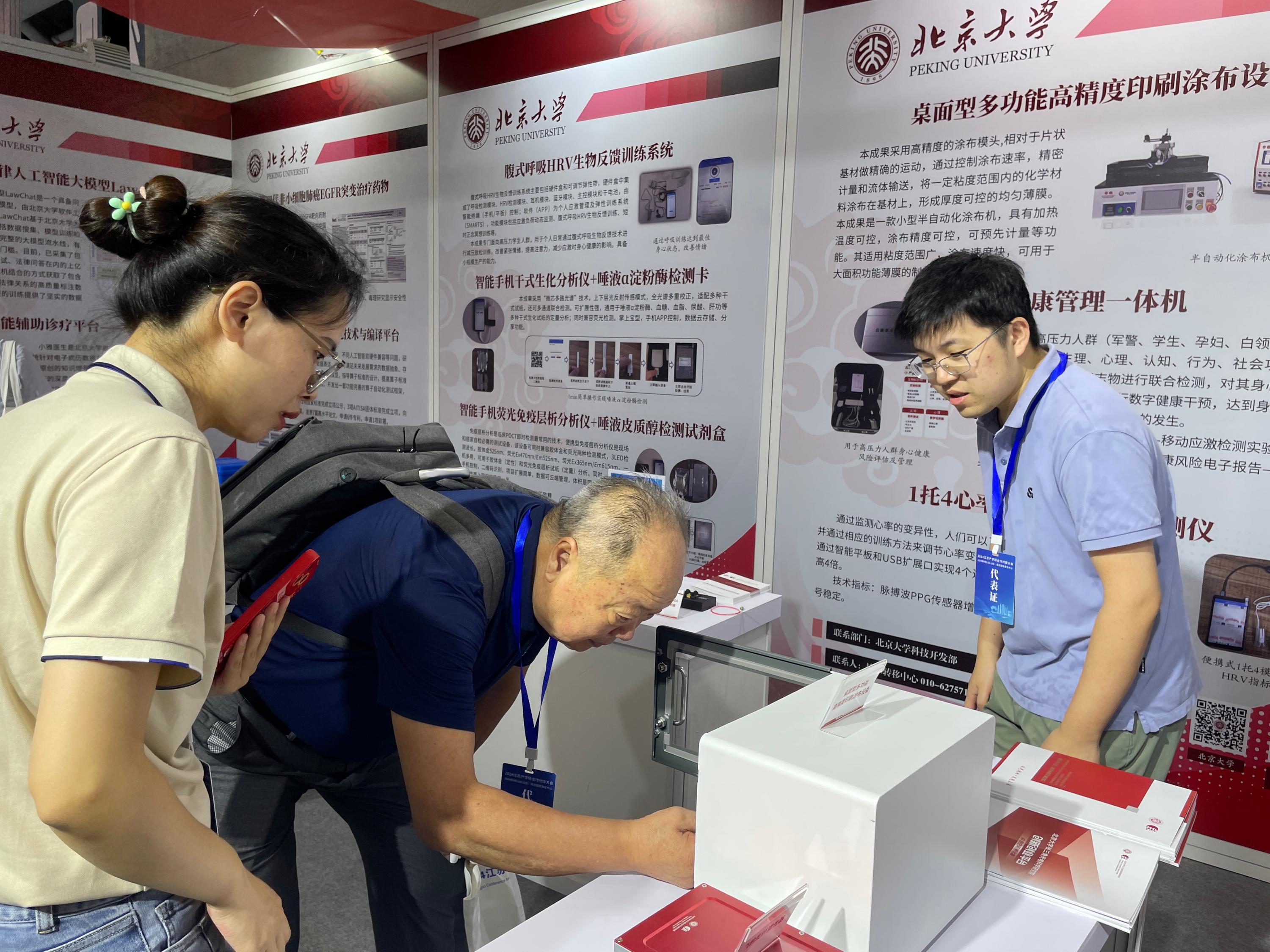 我院受邀承辦展覽展示活動，精彩亮相第三屆江蘇產學研合作對接大會