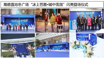 廣州白云區(qū)禮儀慶典公司精彩承辦新品推介會(huì)與影視策劃
