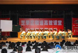 新橋小學(xué)承辦“和諧高效課堂教學(xué)展示周”活動(dòng)影視策劃方案